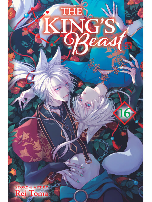 Title details for The King's Beast, Volume 16 by Rei Toma - Available